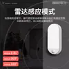 Luz de Pared con Sensor de Radar de Cuerpo Humano, Control por Sonido y Luz, Eléctrica Internacional, Tres Pruebas, Impermeable para Exteriores, LED para Patio, Pasillo
