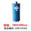 Broca de Diamante para Perforación con Agua de Grado Industrial Xionglue Abridor Rápido de Agujeros Máquina Perforadora de Agua Aire Acondicionado Concreto Ampliador de Agujeros de Diamante Broca de Agua
