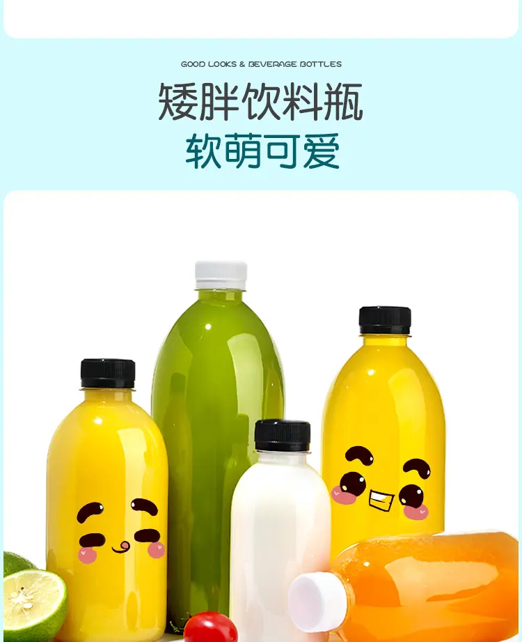 小口矮胖详情_08