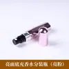Botella de Relleno de Perfume de 5 ml con Ventana Pequeña, Botella con Bomba Auto-Spray, Botella de Perfume de Aluminio Tipo Prensa