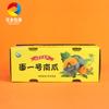 Caja de embalaje de calabaza Beibei diseño gratuito caja de embalaje de verduras caja de regalo para productos agrícolas caja de regalo portátil cartón para verduras