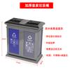 Acero inoxidable Papelera Royal cubo extintor de humo boca elevadora vertical ceniza cubo de cuero de fruta clasificación de cubo de basura papelera