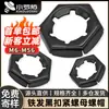 Tuerca de seguridad de hierro negro Tuerca de seguridad Tapa de tornillo anti-aflojamiento y anti-caída Gb805/Din7967/M6M8M10M12