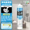 Pegamento para Vidrio Impermeable y a Prueba de Moho para Puertas y Ventanas de Cocina y Baño, Sellador Resistente a Altas Temperaturas para Reparación de Fugas, Fondo de Piscina, Cabina de Ducha y Masilla de PVC