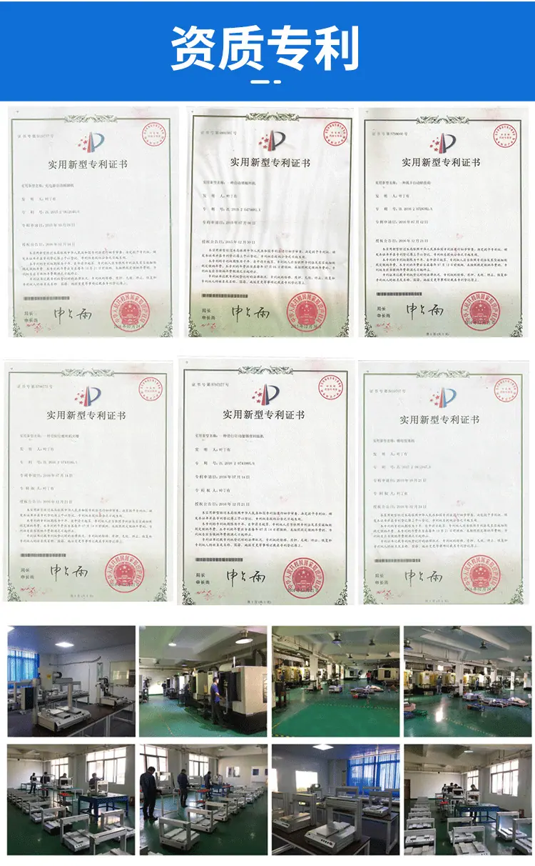 半自动焊锡机_12.jpg
