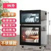 Gabinete de Desinfecção para Esposa Commercial Grande Capacidade Aço Inoxidável Porta Dupla Hotel Louças Tigela de Desinfecção Gabinete Vertical Gabinete de Alta Temperatura