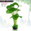 Tanque de aquário peixe planta aquática artificial bambu planta paisagismo artificial grama folha de lótus redonda lagarta do deserto decoração planta verde
