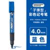 Marcador de pintura Pentel de punta redonda, color japonés, resistente al agua, de secado rápido, de punta grande, MMP20, 4.0