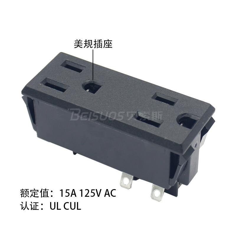 ss-6h-美规插座-4