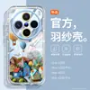 Adecuado para Funda de Teléfono Móvil Vivox200Promini Nicho Original X200S Airbag Anticaída X100Pro Silicona Transparente