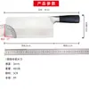 Faca de Cozinha Doméstica Faca de Amora de Hotel Cabo de PP Faca de Cozinha Fabricante de Yangjiang Faca de Açougueiro de Aço Inoxidável Cabo Redondo Faca para Cortar Legumes e Carnes