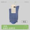 25 Calcetines Nuevos de Primavera y Otoño Calcetines de Tubo Medio de Algodón Puro para Mujer Antibacterianos, Desodorantes y Absorbentes de Sudor Calcetines Deportivos Cálidos Negros sin Costuras para Mujer