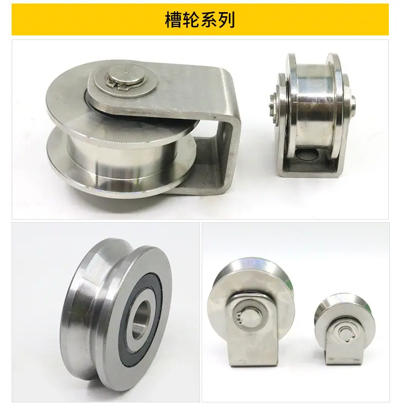 套版---异型槽包胶轴承_09.jpg