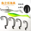 Anzuelo de Pesca Alemán Anzuelo Crank Luya Anzuelo Simple Anzuelo para Señuelo Blando Anzuelo de Pesca Panza Ancha Accesorios de Pesca Invertidos Fabricante Mayorista Pesca de Lubina
