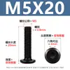 Tornillos de Hexágono Biselado de Acero al Carbono Negro Cabeza Plana Borde Biselado Tornillos para Muebles Tornillos para Estanterías de Librerías M5M6-M8