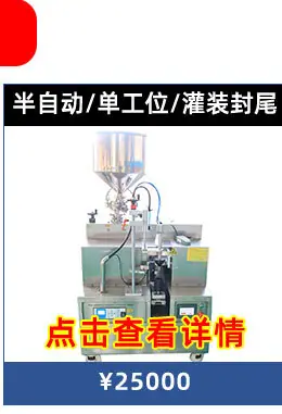 封尾机关联_10.jpg