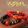 Obsidiana Natural Ágata Benmingnian Pulseira Pulseira Pulseira Casal Corajoso Contas de Buda Presente de Casal Mascote Atacado