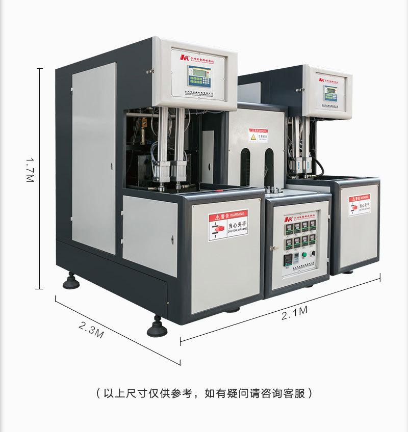 半自动吹瓶机详情页_06