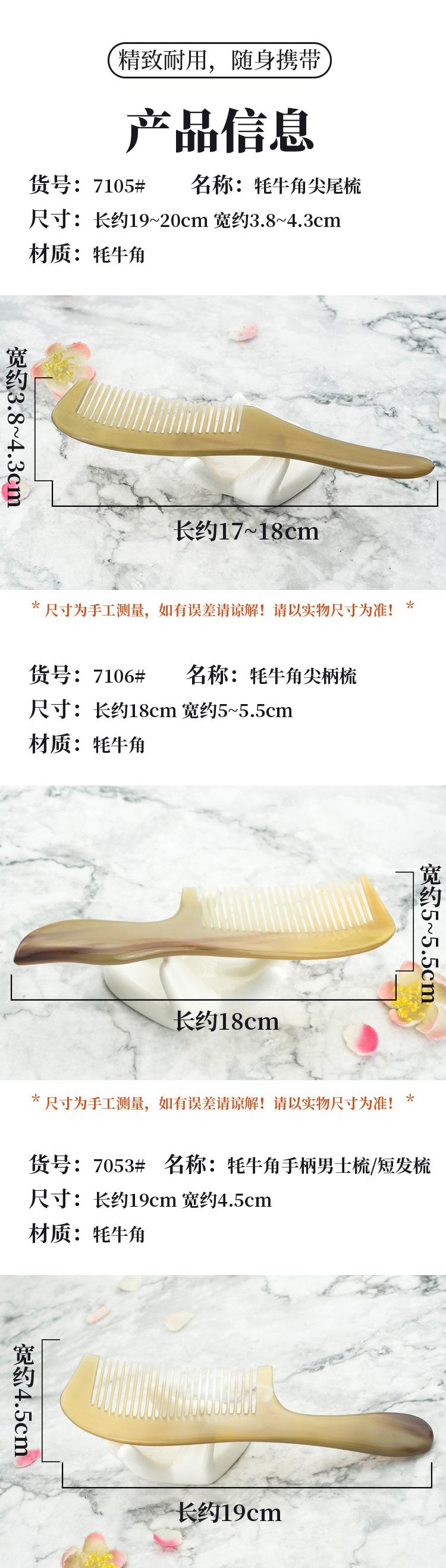 7053#7093#7105#7106#8009#-10