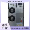 Kehua Ytr1106L UPS en Línea Fuente de Alimentación Ininterrumpida 6Kva/4800W Estabilización de Voltaje para Servidores Respaldo de Emergencia