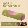 Almofada Cervical de Artemísia para Dormir e Cuidados com a Saúde, Almofada de Pescoço com Compressa Quente para Dormir, Almofada Cilíndrica Dura, Conjunto de Caixa de Presente de Almofada de Trigo Ai Hu