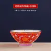Cuenco Fushou de Esmalte Jingdezhen Nueva Chinoiserie Cerámica Doméstica para Arroz Estilo Japonés Cuenco Sombrero de Bambú Cuenco de Cumpleaños de Alta Gama