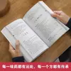 Seleção Atemporal de Receitas Antigas: Remédios Secretos Folclóricos e de Família, Dicas Essenciais para a Vida, Clássicos da Medicina Tradicional Chinesa, Enciclopédia Familiar Prática