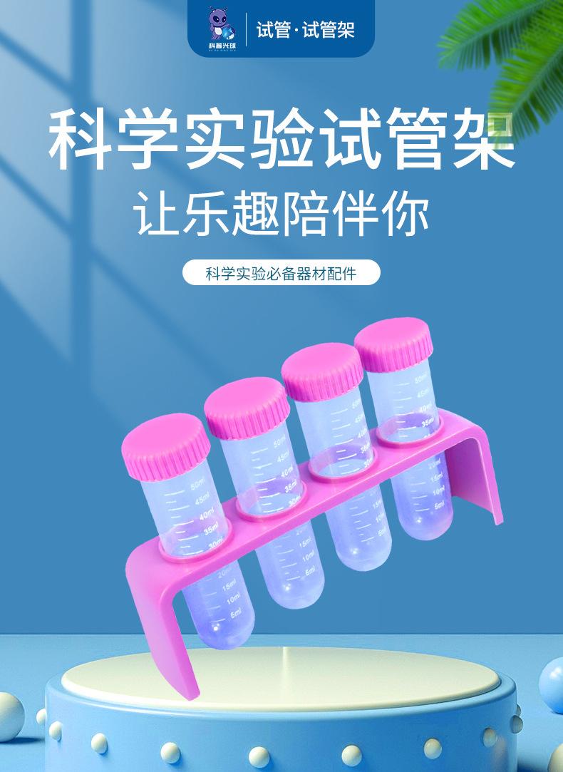 试管架_01.jpg