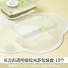 Caja Cuadrada Transparente de Plástico para Fruta Tiramisú Pastel Galletas Leche de Soya Empaque para Hornear para Uso Doméstico