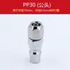 Conector Rápido Neumático Tubo de Oxígeno Compresor de Aire Pistola de Clavos Neumática Manguera para Pistola de Aire Accesorios para Bomba de Aire Conector Macho y Hembra Tipo C