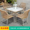 Silla de Ratán Nórdica para Exteriores Mojia Mesa y Sillas de Exterior de Gama Alta Mesa de Acero al Carbono para Patio y Jardín Mesa y Sillas de Ratán Sencillas y Casuales