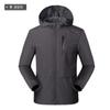 Fabricante de Chaqueta de Montañismo Fina de una Sola Capa, con Capucha, Holgada, Cortavientos, Impermeable y Transpirable, Casual para Hombre al Aire Libre