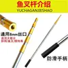 Harpoon Cabeça de Aço Inoxidável Vintage Terno Comercial Vintage Cabeça de Aço Inoxidável Haste Telescópica Garfo Rã-Touro Super Duro Estilo Chinês
