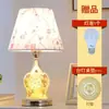 Presente de Casamento Incrível e Quente, Presente para Amamentação, Luminária de Mesa para Estudo, Luminária de Cabeceira para Quarto, Luminária LED Economizadora de Energia Dimmable com Controle Remoto