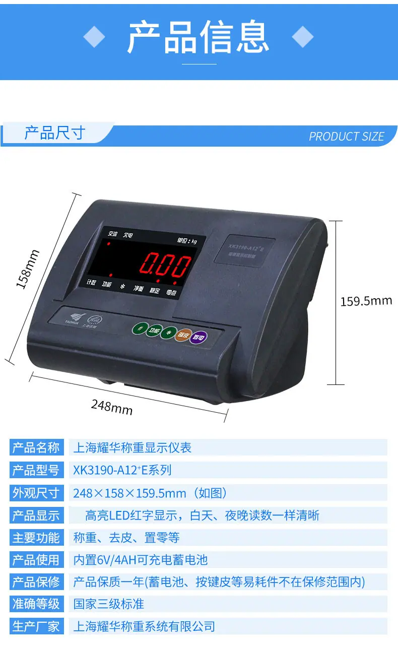 A12E内容图5