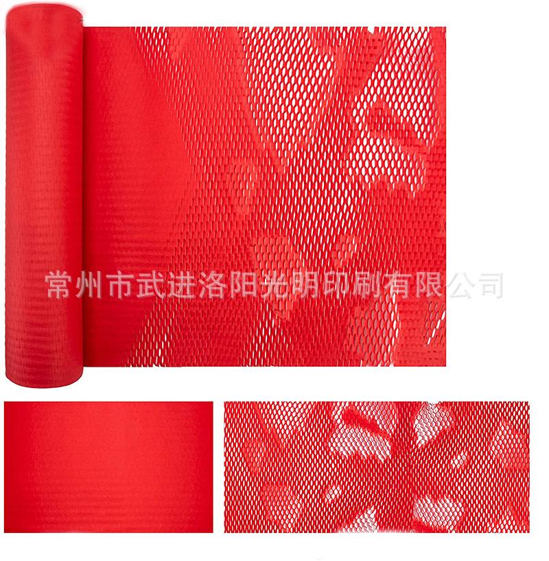 红色蜂窝纸 (6).jpg