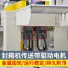 Motor para Máquina de Selagem 4030 AC 90W Eixo Longo/Curto Máquina de Selagem de Embalagem Automática Acessórios para Esteira Transportadora Motor Redutor