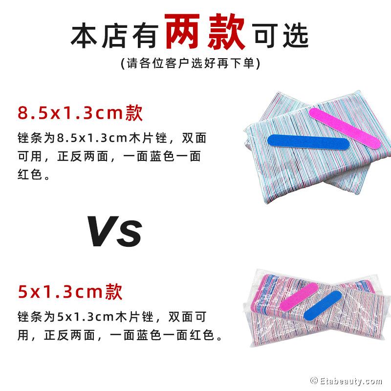 一次性指甲锉小挫条美甲搓条打磨砂条抛光条