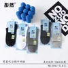 Calcetines de Malla de Algodón Modal para Hombre y Mujer Tongran Primavera y Verano, Suaves, Ultradelgados, Transpirables 26