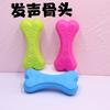 Suministros para Juguetes de Mascotas Juguete para Perro Huesos Molares Juguete para Morder Artefacto para la Depresión Juguete Interactivo Huesos de Pescado TPR