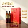 Yangkui 500ml Aceite Puro de Semilla de Perilla, Prensado Físicamente, A Prueba de Luz, Conserva la Frescura, Listo para Beber Directamente, Sin Aditivos, Aceite Comestible