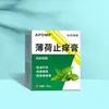 Fabricante de dropshipping al por mayor crema APDMP menta anti-picazón para distribución de comercio electrónico dropshipping y venta minorista transfronteriza