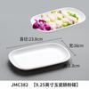 Los platos de melamina tipo porcelana son adecuados para ollas calientes comerciales, guarniciones creativas de carne, baldes de lechuga, tazón para salsa de autoservicio, plato de refrigerio