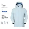 26 novos modelos de jaquetas externas de fleece de mink integrado, roupas de trabalho à prova de frio, uniformes de grupo, podem ser impressos com logotipos, unissex