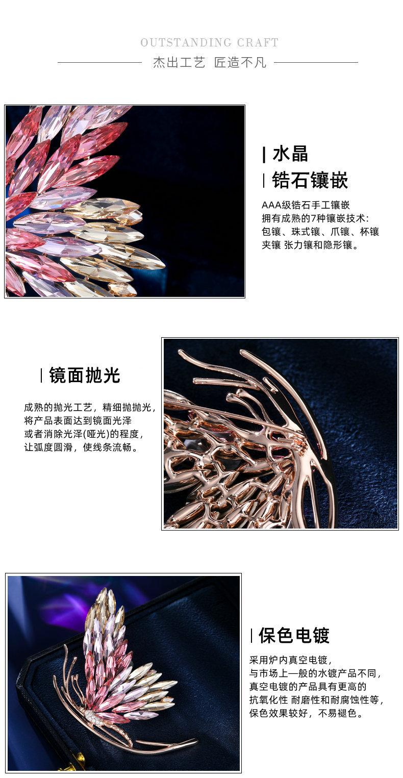 4水晶.jpg