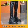 Botas Largas Blancas Delgadas de Figura Pequeña para Mujer Botas Sobre la Rodilla de Tacón Grueso para Combinar con Todo Botas Elásticas Aumentadas de Suela Gruesa 2024 Otoño Nuevo