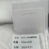 Aplicable a pantalla trasera de cámara trasera de teléfono móvil vivox500promax, serigrafía HD, resistente a rayones, posicionamiento protector, segunda pasta, película para lente