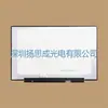 Pantalla LCD NT173WDM-N24 marca Beijing Oriental, paquete original nuevo en stock, el precio está sujeto a consulta