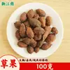 Selección Completa de Especias y Condimentos: Anís Estrellado, Anís, Canela, Hojas de Laurel, Pimienta de Sichuan, Pimienta Negra, Nuez Moscada, Raíz de Angélica, Jengibre, Marinada para Carne