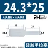 Tapón de silicona de extracción manual, resistente a altas temperaturas, tapón cilíndrico pasante de orificio fino, tapón de agujero de goma, tapón de sellado de oxidación galvanizada